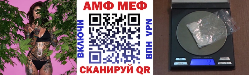 Amphetamine VHQ  Елец 