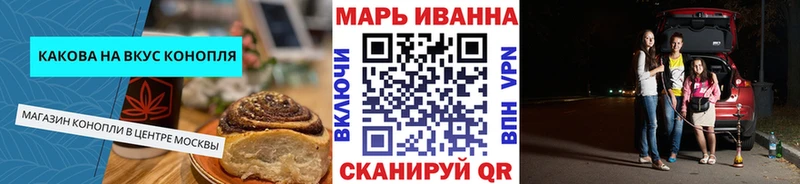 гидра зеркало  где можно купить   Елец  Печенье с ТГК марихуана 