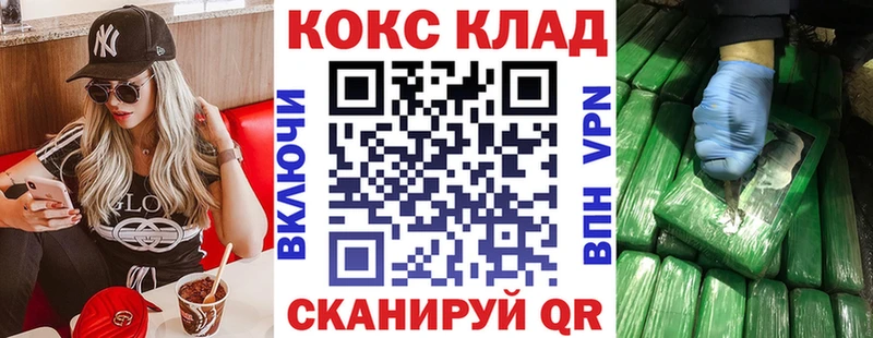 COCAIN Columbia  наркотики  Елец 