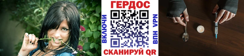 ГЕРОИН афганец  Елец 