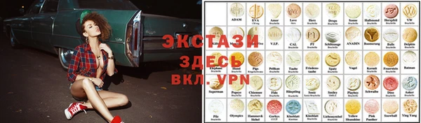 бутират Алексин