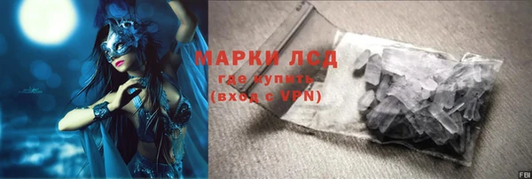 мескалин Алексеевка