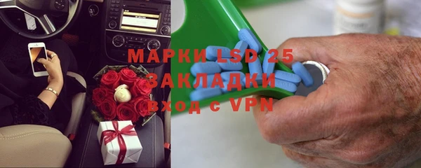 мескалин Алзамай