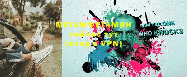 мескалин Алексеевка