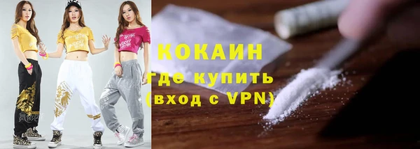 бутират Алексин
