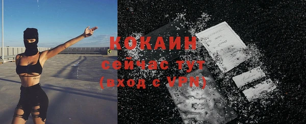 бутират Алексин