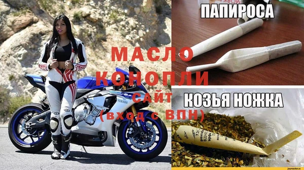 мескалин Алексеевка