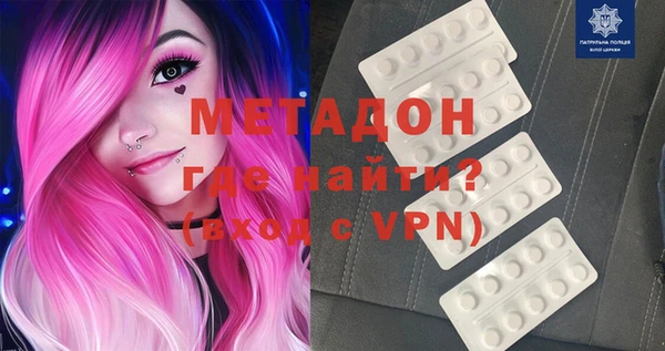 бутират Алексин