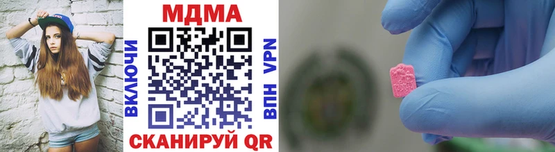 MDMA crystal купить цена Елец