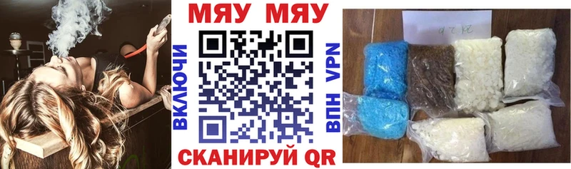 МЕФ 4 MMC  где купить наркотик  Елец 