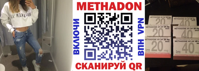 даркнет сайт  Елец  Метадон мёд 