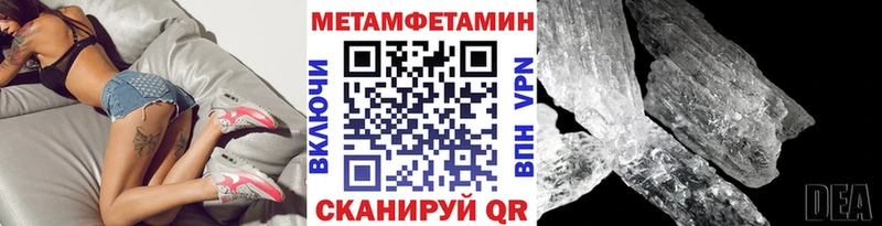 МЕТАМФЕТАМИН винт  Елец 