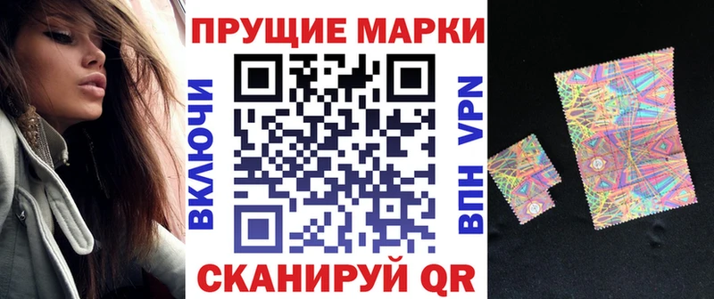 Марки NBOMe 1500мкг  hydra ссылка  Елец 