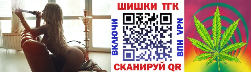 наркотики  Елец  Конопля Bruce Banner 